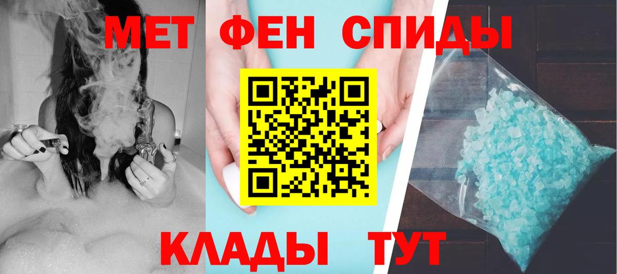 Amphetamine 97% Кореновск