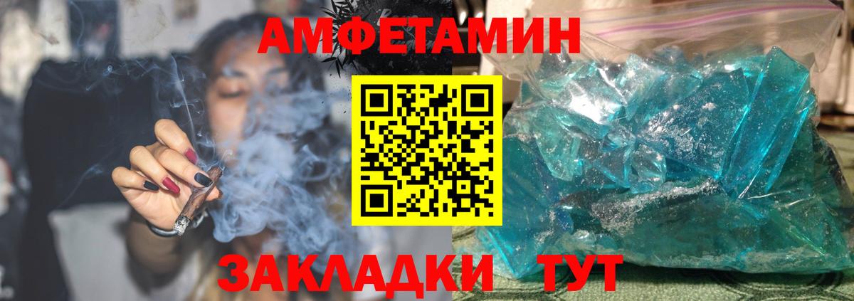 АМФ VHQ  АМФ  Кореновск  Вход с VPN 