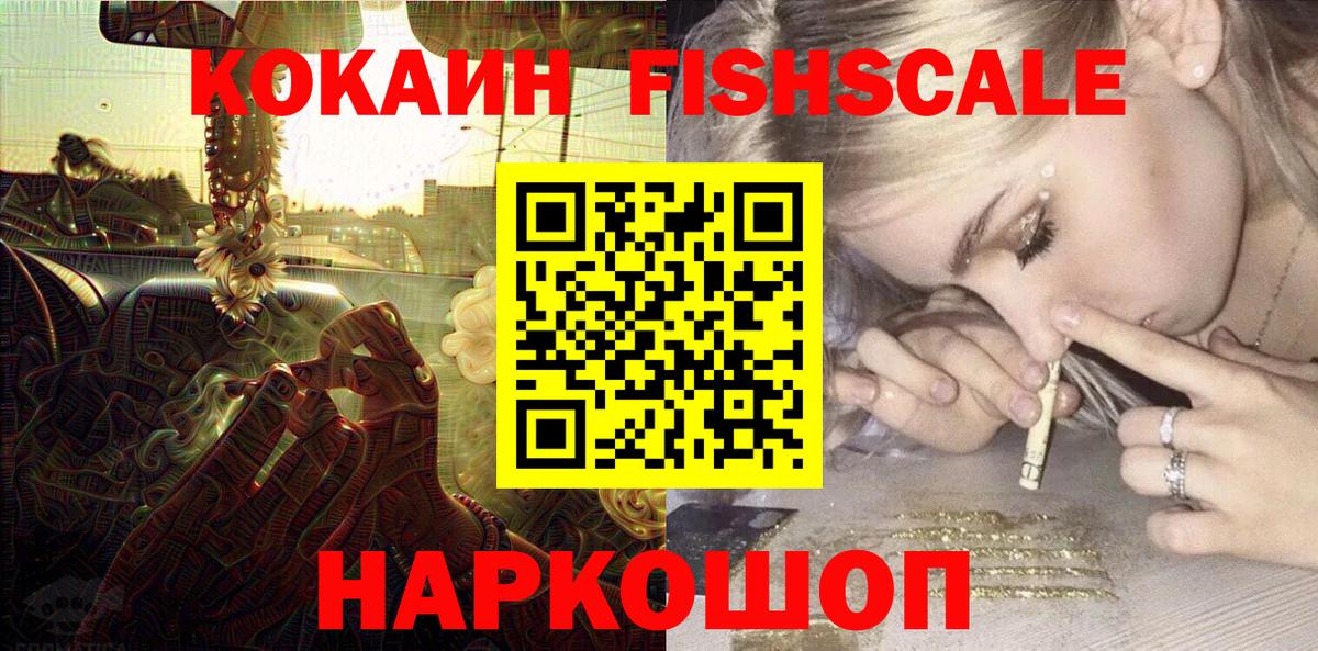 Cocaine Columbia  COCAIN  Кореновск  Кокаин Columbia  наркошоп  Вход с VPN 