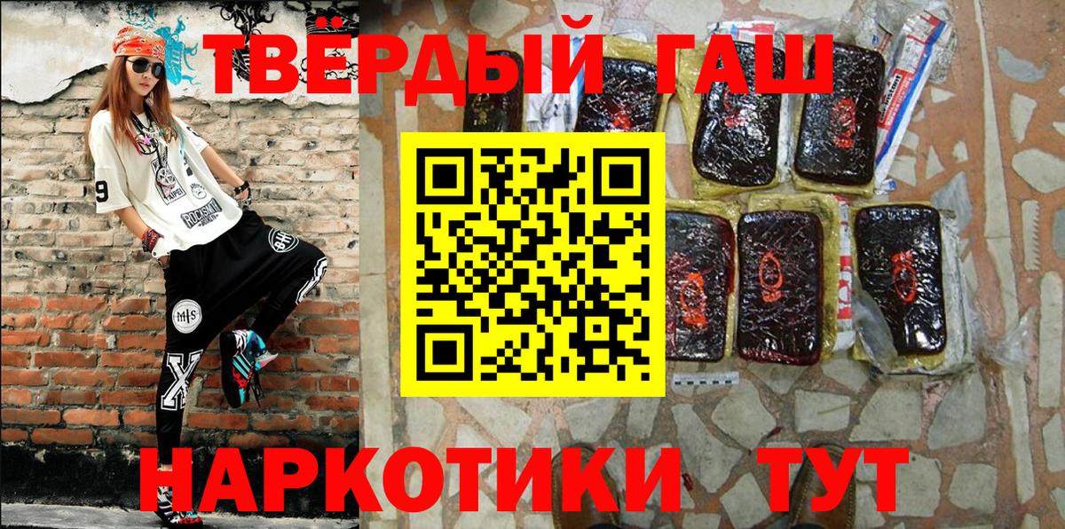 Гашиш гашик  Вход с VPN  Гашиш ice o lator  Кореновск 