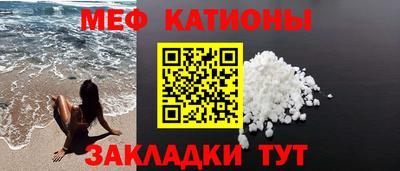 МДМА Донецк