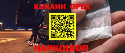 мефедрон VHQ Жуковский