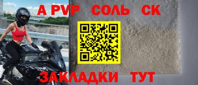 мефедрон VHQ Жуковский