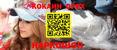 твердый Донской