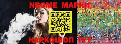 МДМА Донецк