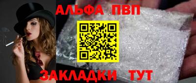молекула духа Заводоуковск