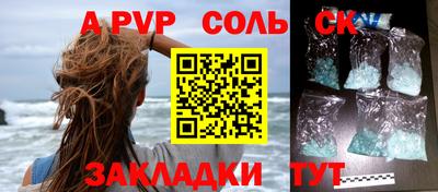 твердый Донской