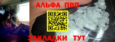 мескалин Заволжье