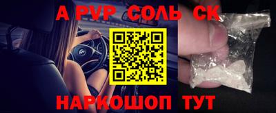 молекула духа Заводоуковск