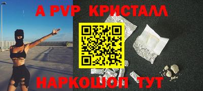 мескалин Заволжье
