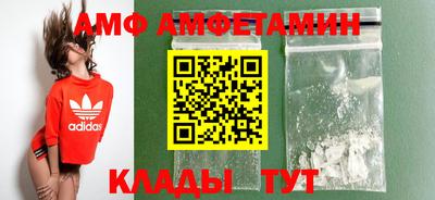 мескалин Заволжье