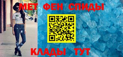 МДМА Донецк