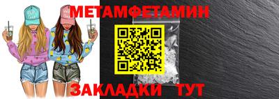 молекула духа Заводоуковск