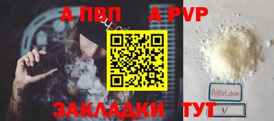 мескалин Заволжье