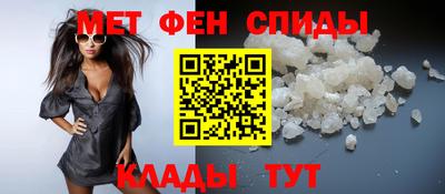 мефедрон VHQ Жуковский