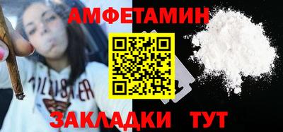 мескалин Заволжье