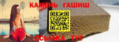 молекула духа Заводоуковск