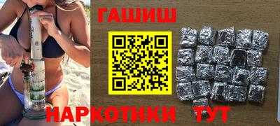 мефедрон VHQ Жуковский