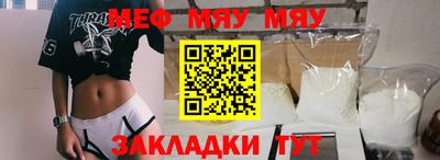 МДМА Донецк
