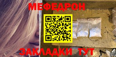 МДМА Донецк