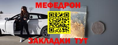 МДМА Донецк