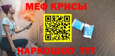 молекула духа Заводоуковск