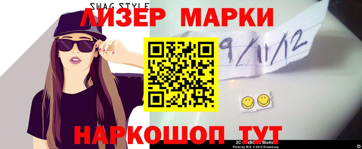ЛСД экстази кислота  Вход с VPN  Лсд 25 экстази кислота  Кореновск 