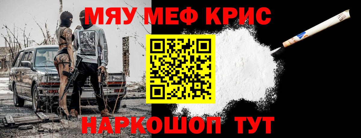 МЕФ  Кореновск