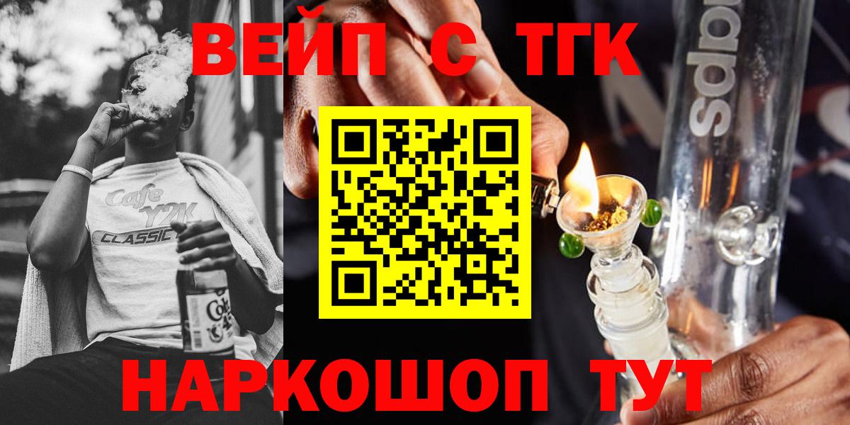 ТГК концентрат Кореновск