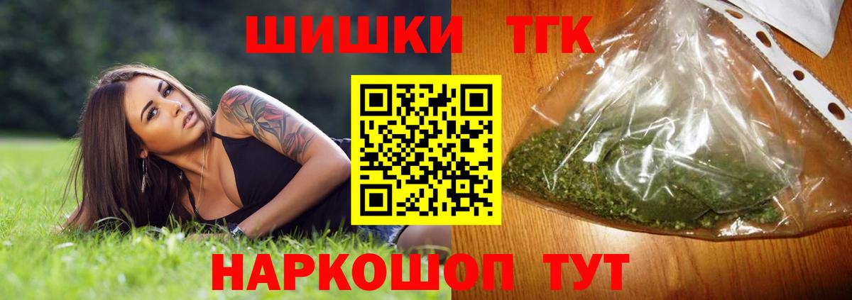 Каннабис марихуана Кореновск